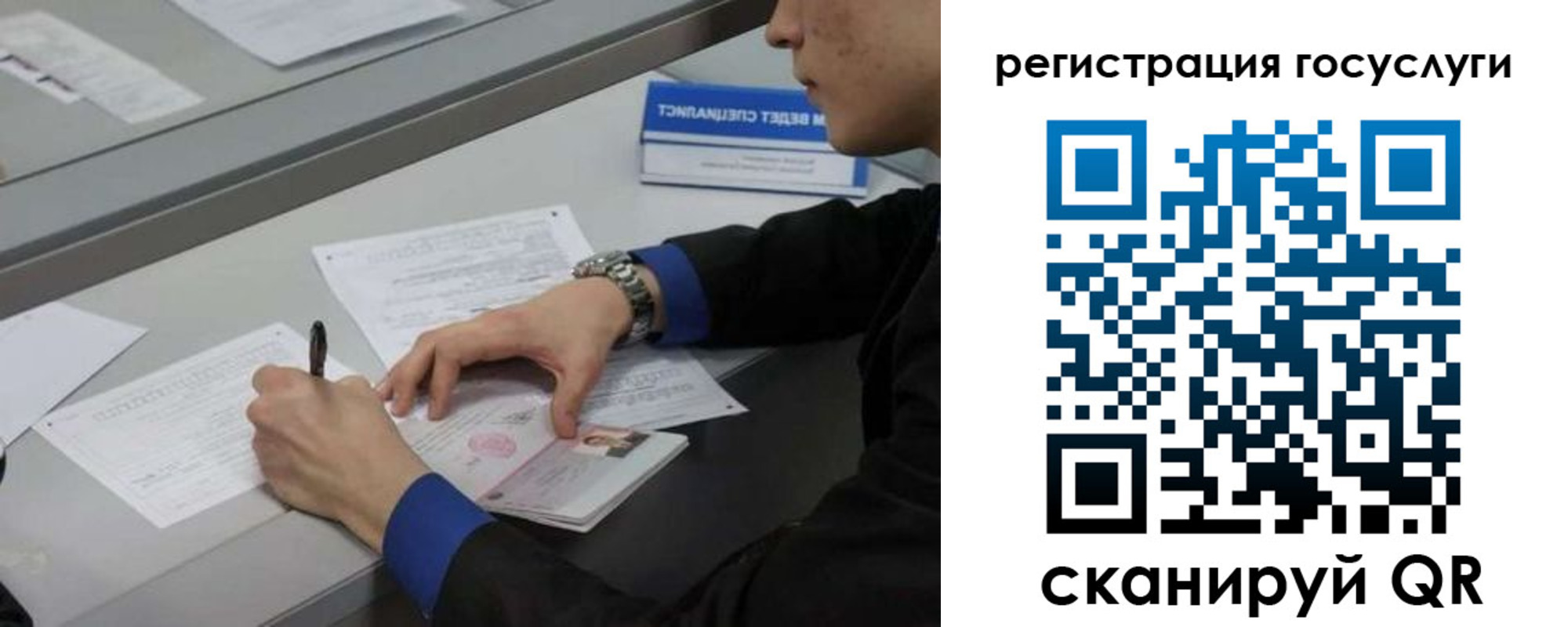 временная регистрация недорого в Карачаево-Черкесии