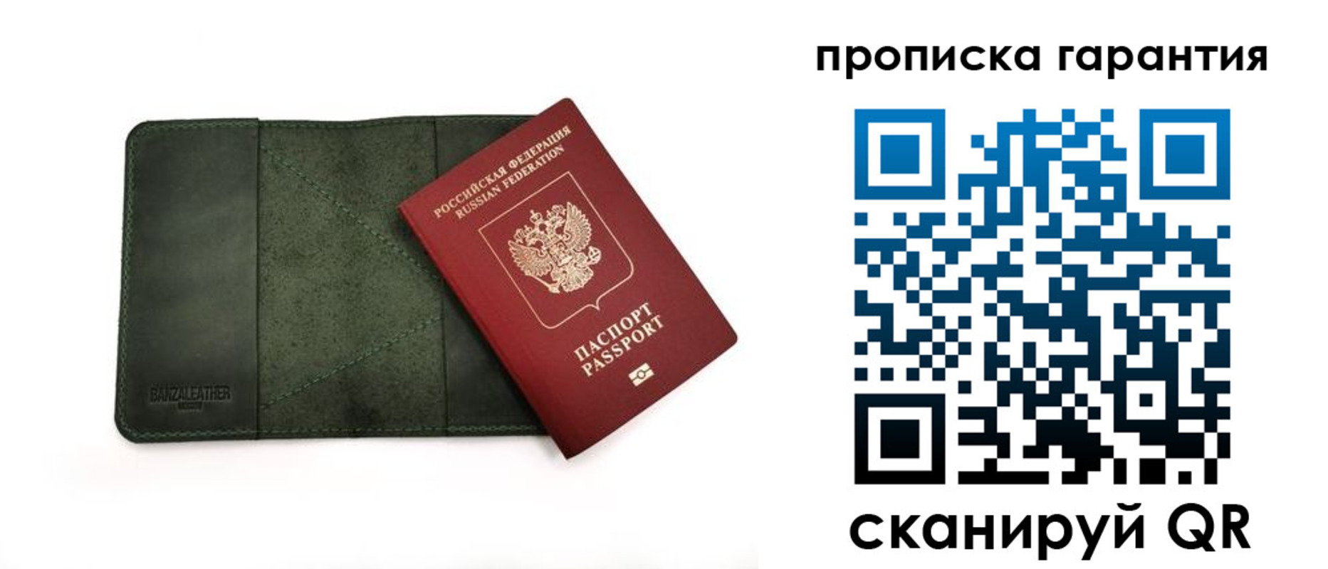 прописка для школы в Карачаево-Черкесии