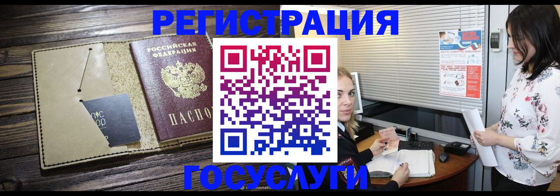 временная регистрация собственник в Карачаево-Черкесии
