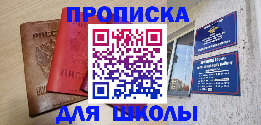 временная регистрация гарантия в Карачаево-Черкесии