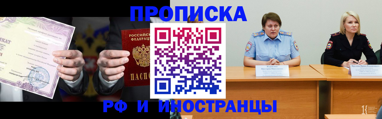 регистрация для школы в Карачаево-Черкесии
